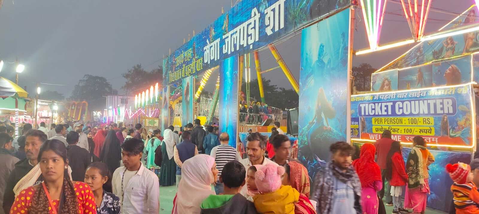 ऐतिहासिक खगड़ा मेला गुलजार,दूर-दूर से मेला देखने आ रहें हैं लोग