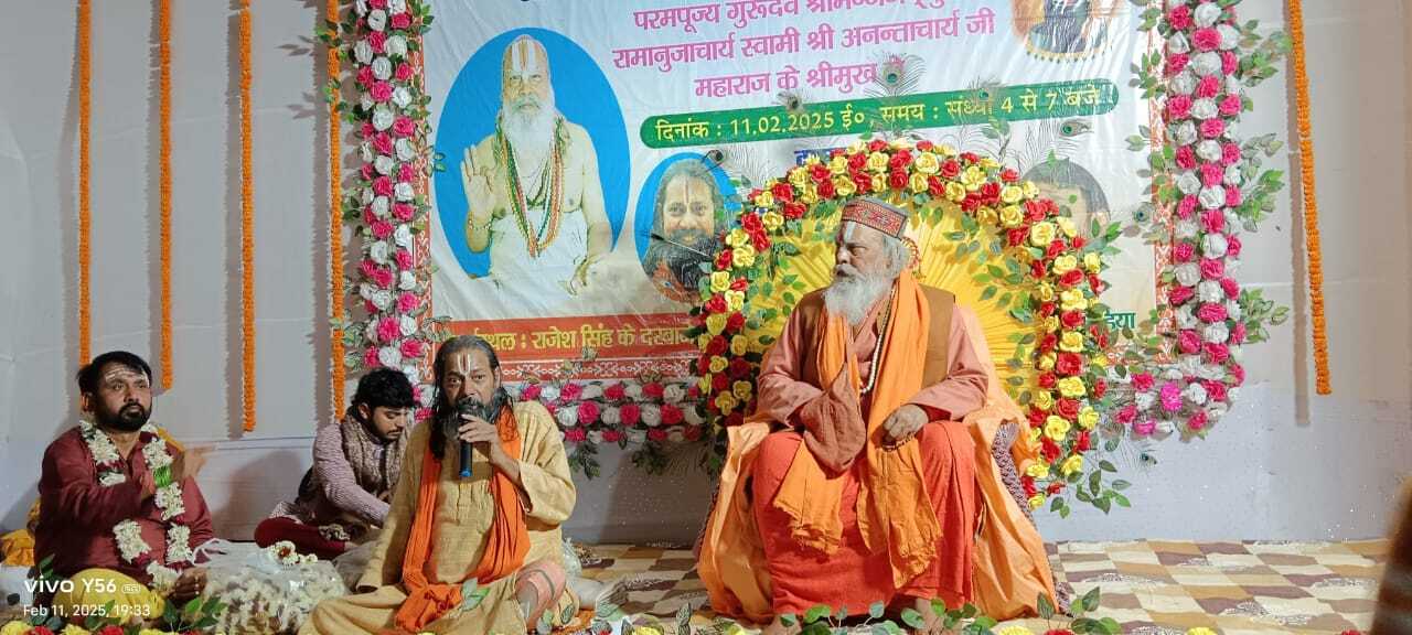 शिव प्राण-प्रतिष्ठा वार्षिकोत्सव सत्संग का हुआ आयोजन