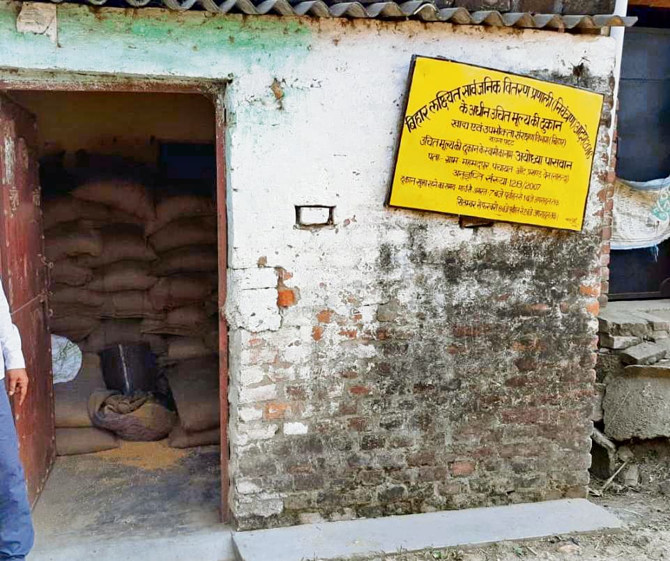 अब तक 5.47 लाख में से महज 16332 कार्डधारियों को मिला राशन
