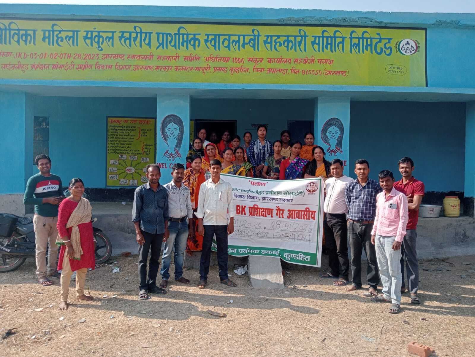खाजूरी कलस्टर के बुककीपरों मिला प्रशिक्षण