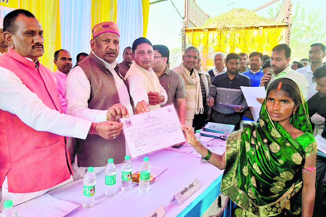 एकंगरसराय में 274 भूमिहीन परिवारों को मिला पर्चा