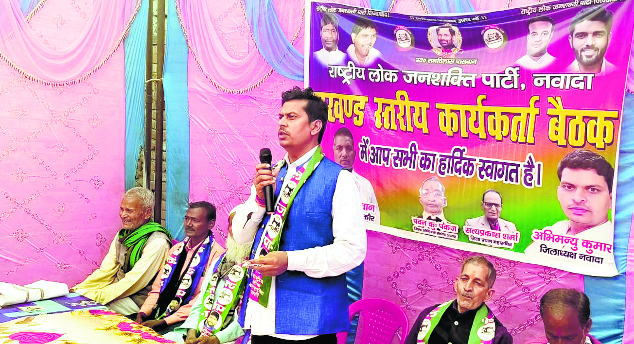 विधानसभा चुनाव के लिए बूथ स्तर पर कार्यकर्ता रहें सजग