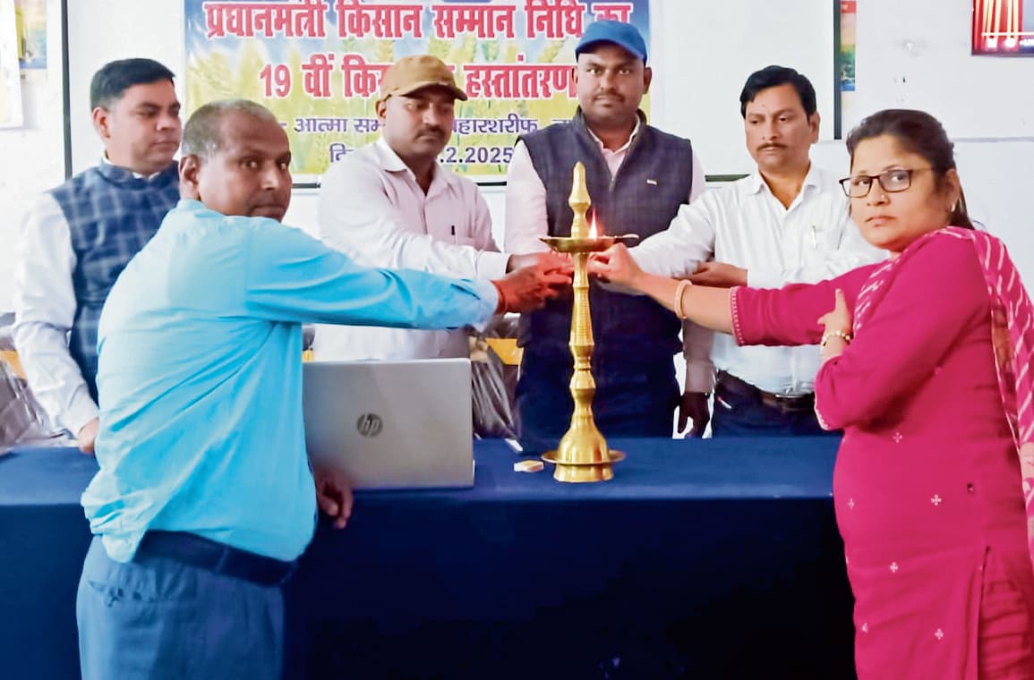कृषि विस्तार सेवा प्रदाता के तृतीय बैच का प्रशिक्षण कार्यक्रम शुरू