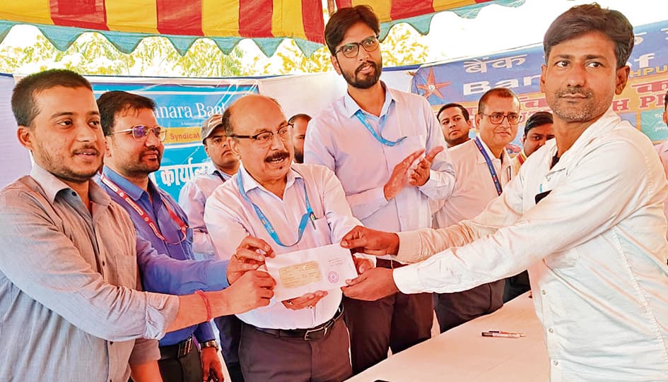 शिविर में बैंकों ने 272 लोगों के बीच 11.26 करोड़ का किया ऋण वितरित