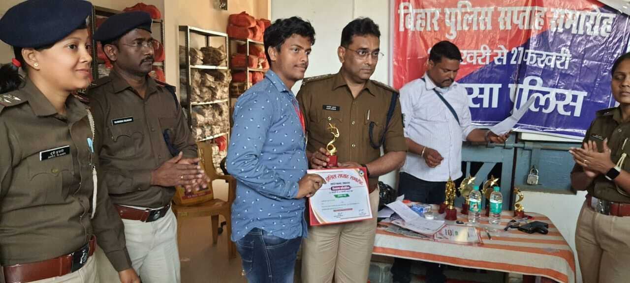 पुलिस सप्ताह पर बच्चों के बीच पेंटिंग प्रतियोगिता