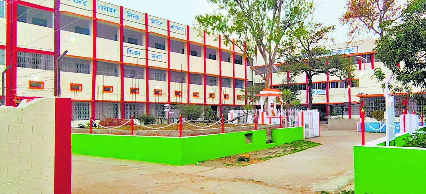 एसएन सिन्हा कॉलेज में होगी पीजी की पढ़ाई, प्राचार्य ने जताया हर्ष