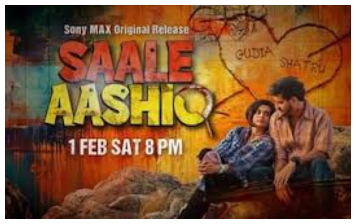 Saale Aashiq:निर्देशक जोड़ी का खुलासा ओटीटी प्लेटफार्म ही नहीं सेंसर भी डर रहा है..जानिये क्यों ऐसा कहा