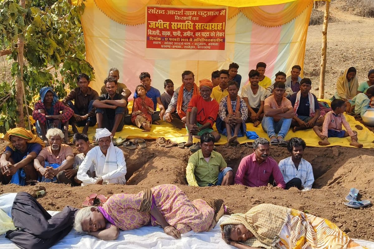 चतरा के पूर्व सांसद ने जिस गांव को लिया था गोद, वहां के ग्रामीण क्यों कर रहे जमीन समाधि सत्याग्रह?
