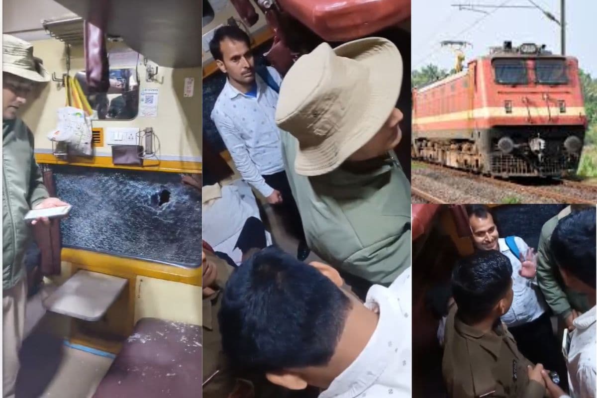 Railway News: पटना सिंगरौली एक्सप्रेस पर हमला, उपद्रवियों ने AC डिब्बों के शीशे तोड़े, मूकदर्शक बनी रही RPF Railway News: पटना सिंगरौली एक्सप्रेस पर हमला, उपद्रवियों ने AC डिब्बों के शीशे तोड़े, मूकदर्शक बनी रही RPF
