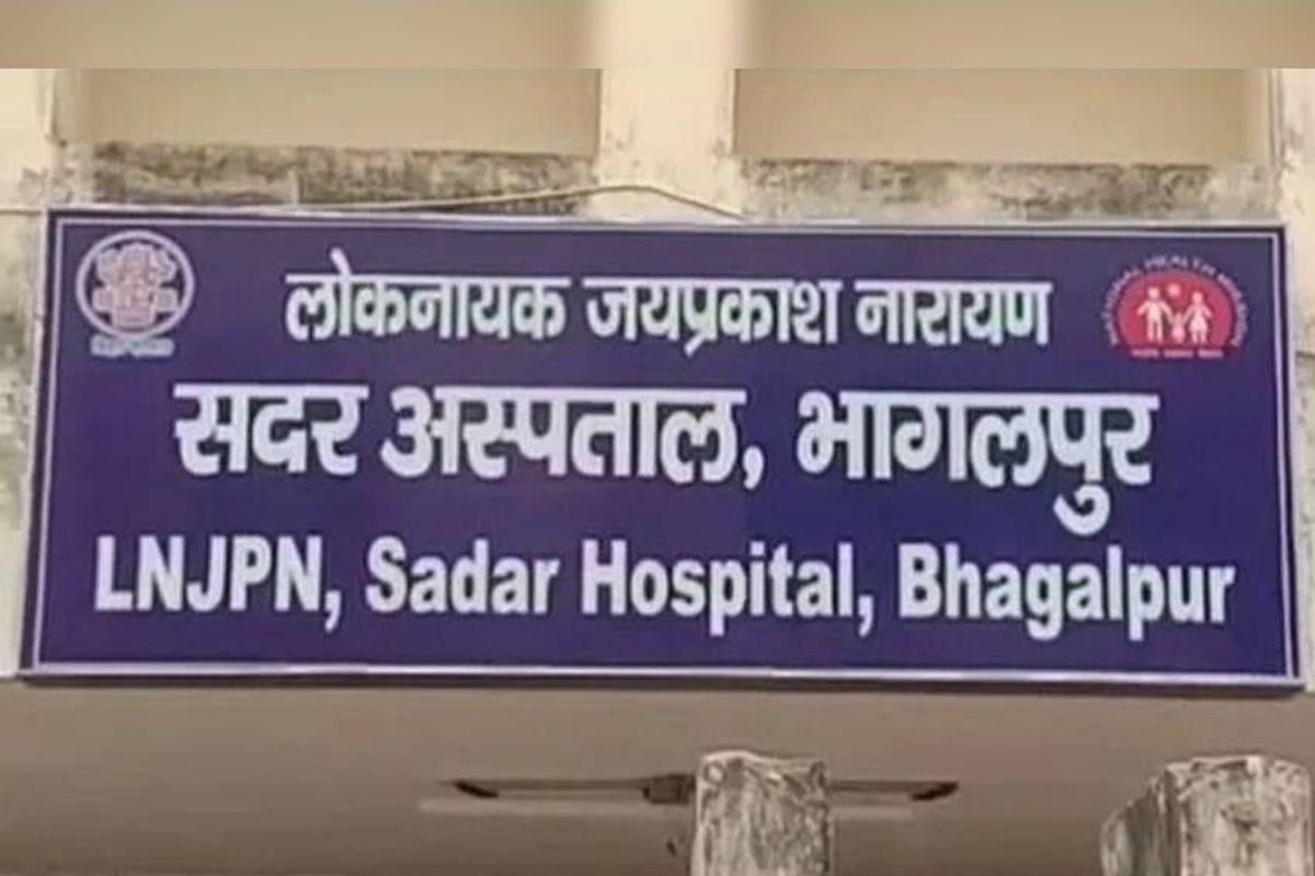 Exclusive: भागलपुर सदर अस्पताल के सेंटर से खुलासा, कमर और गर्दन दर्द के बढ़ रहे मरीज Exclusive: भागलपुर सदर अस्पताल के सेंटर से खुलासा, कमर और गर्दन दर्द के बढ़ रहे मरीज