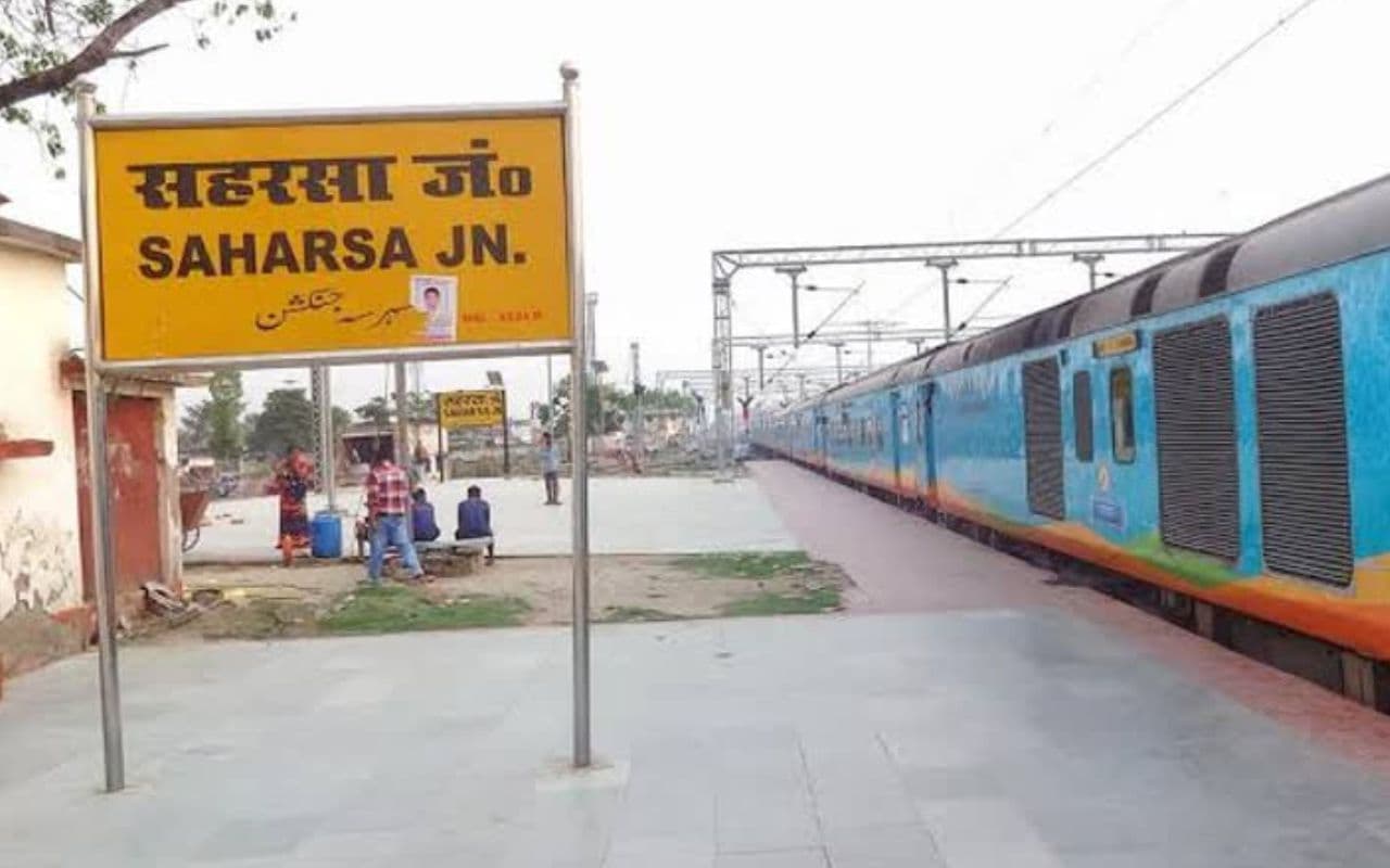Bihar Train News: सहरसा जंक्शन पर आधुनिक यात्री सुविधा का होगा विस्तार, सांसद ने बंदे भारत ट्रेन चलाने का सदन में किया आग्रह