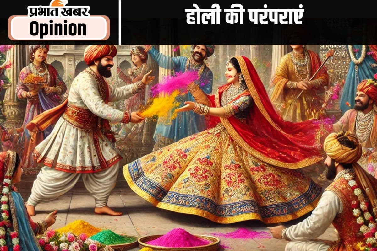 सामूहिक खुशी का त्योहार है होली
