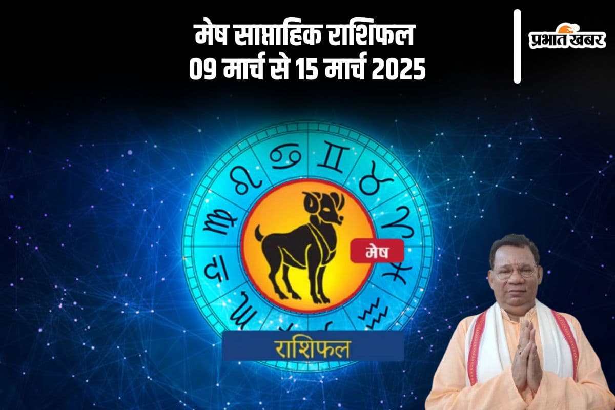 Aries Weekly Horoscope 9 March to 15 March 2025 in Hindi Aries Weekly Horoscope 9 March to 15 March 2025 in Hindi