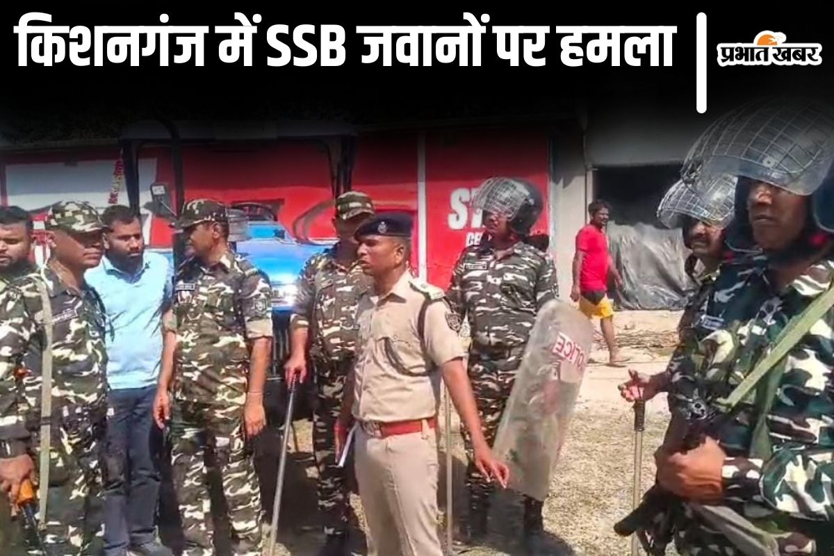 kishanganj news kishanganj news