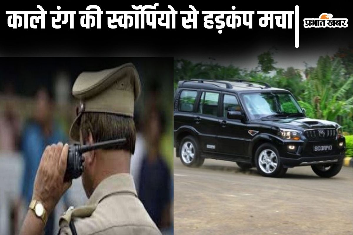 bhagalpur police bhagalpur police