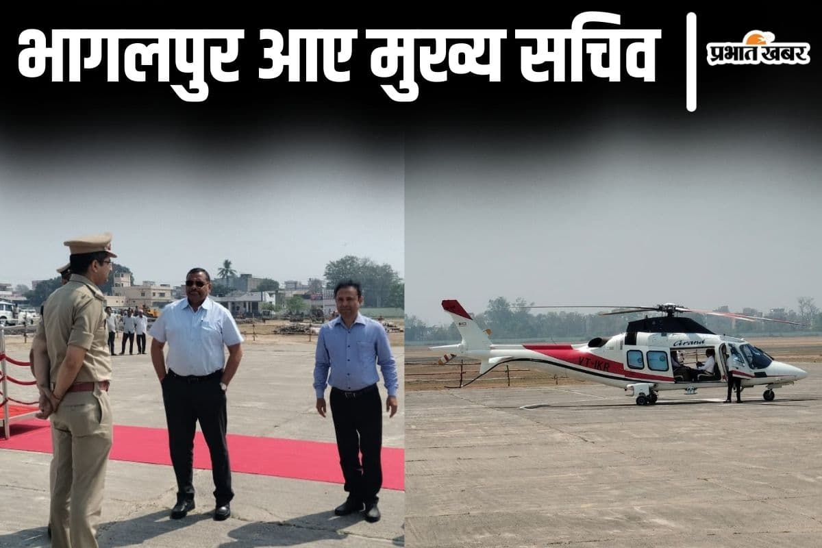 भागलपुर में विक्रमशिला विश्वविद्यालय-गंगा पुल समेत अन्य प्रोजेक्ट को मिलेगी रफ्तार, जायजा लेने आए मुख्य सचिव