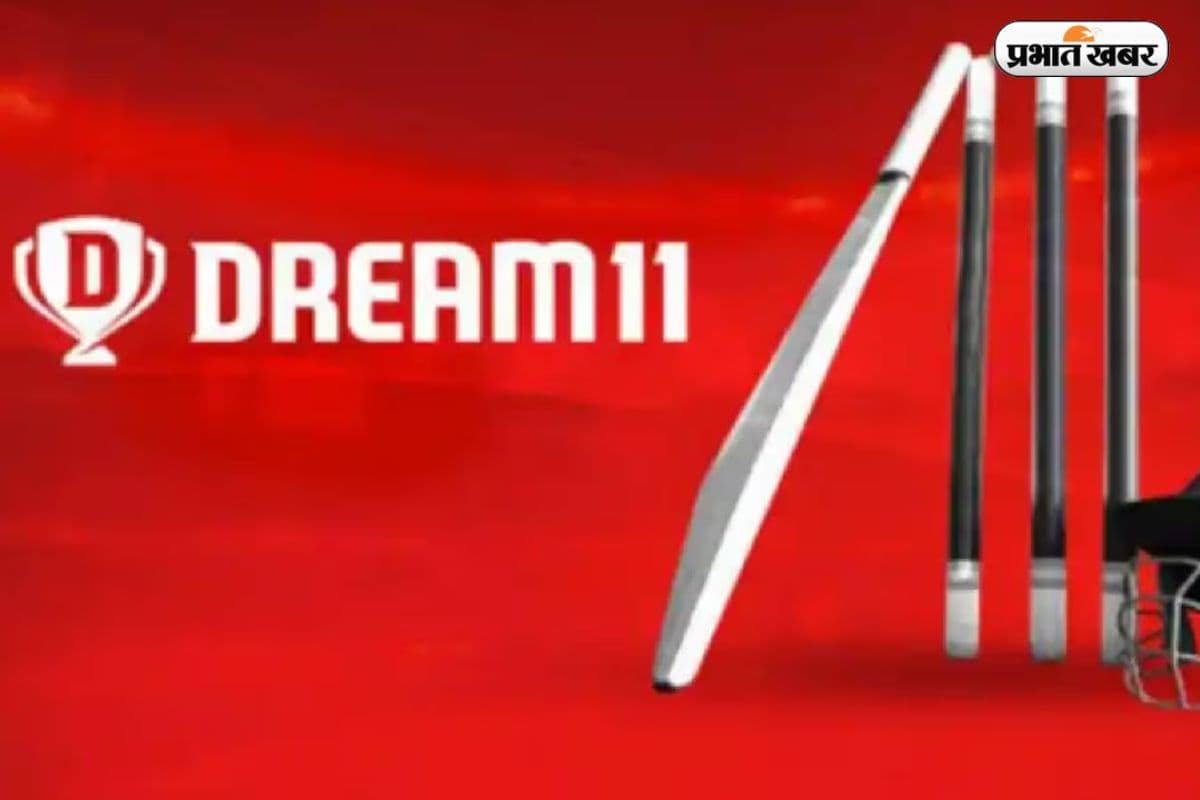 झारखंड के इन दो युवकों पर भगवान मेहरबान, रातों रात Dream 11 पर जीते करोड़ों रुपये