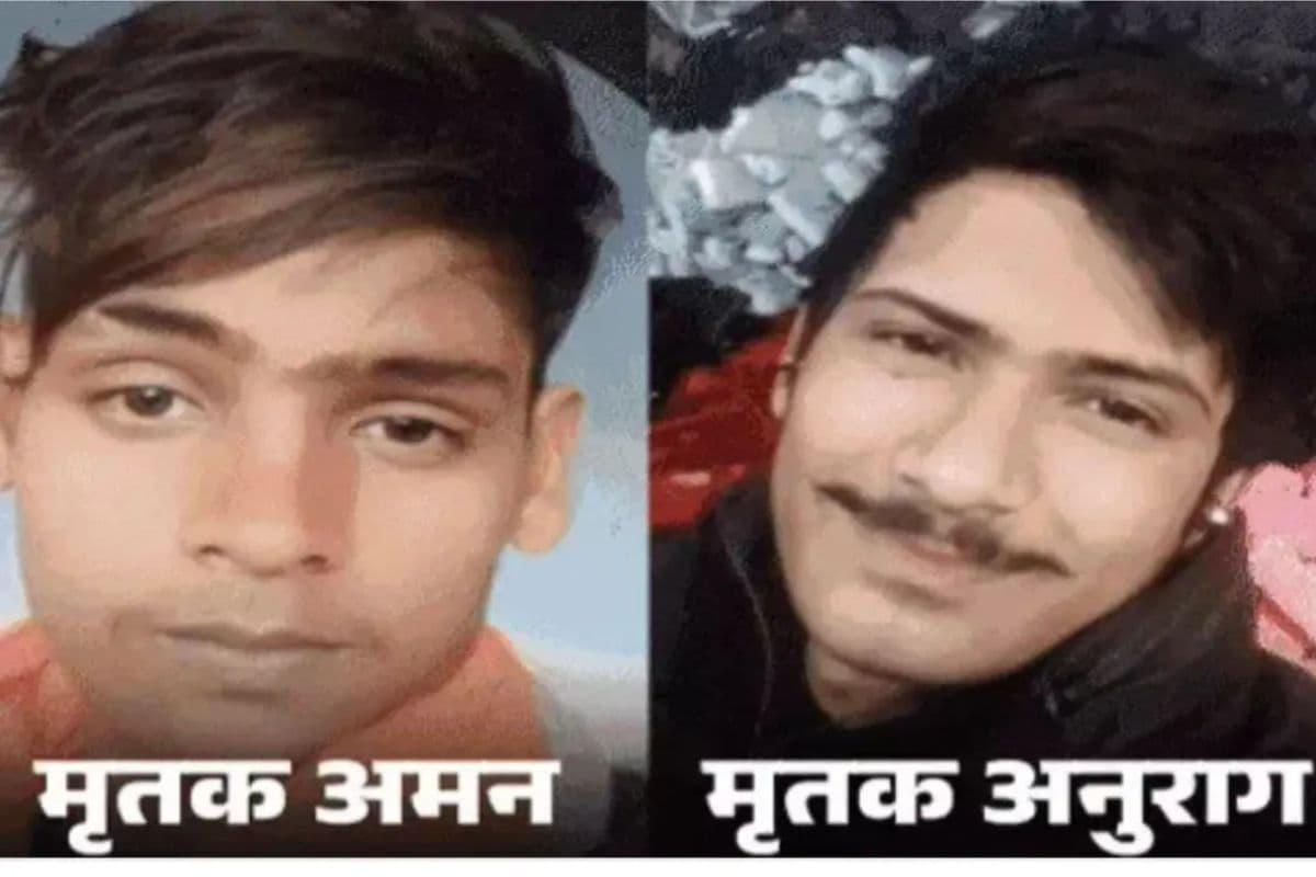 गाजीपुर में दो युवकों की गोली मारकर हत्या, 5 फीट की दूरी पर मिला दोनों का शव