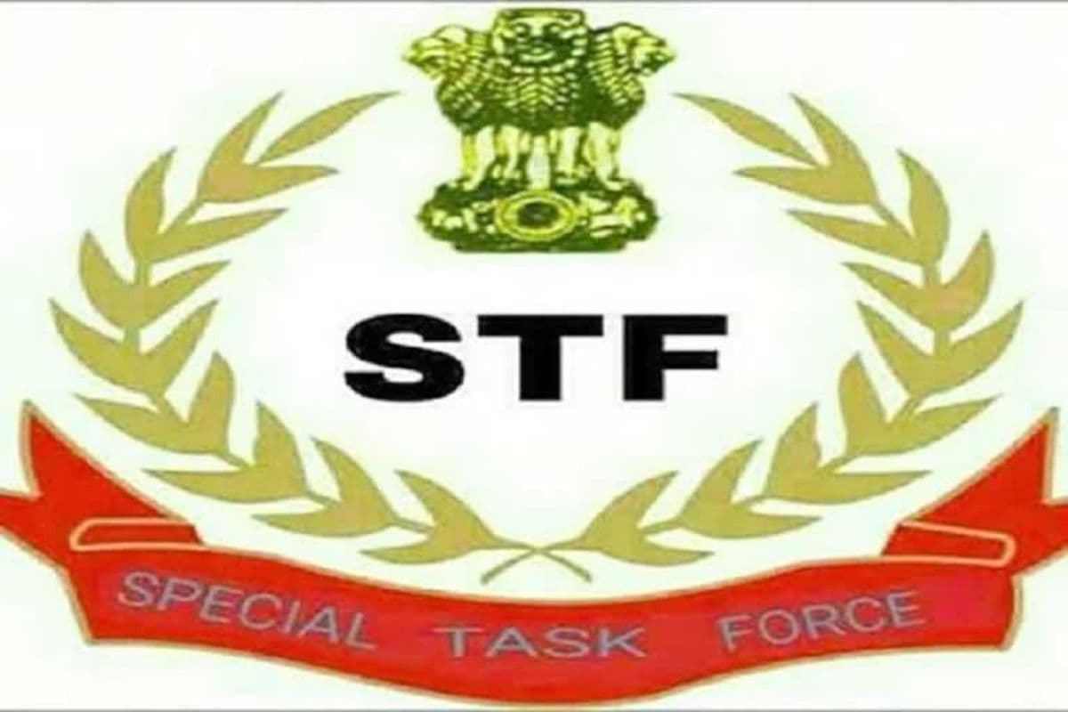 बिहार STF ने 20 हजार के इनामी को बगहा से किया गिरफ्तार, लुट कांड में चल रहा था फरार