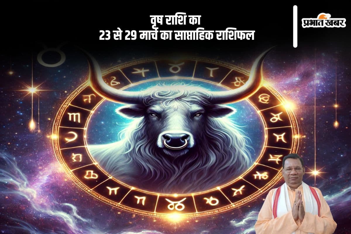 Taurus Weekly Horoscope 23 March to 29 March 2025 in Hindi Taurus Weekly Horoscope 23 March to 29 March 2025 in Hindi
