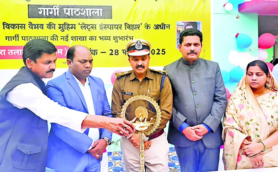 लेट्स इंस्पायर बिहार की खुली गार्गी पाठशाला