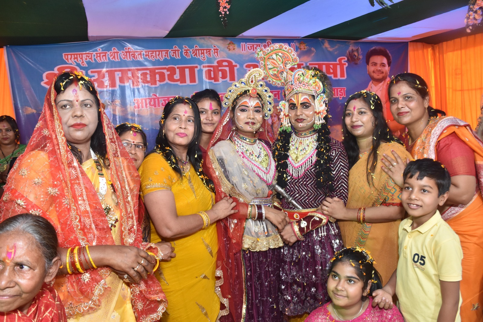 फूलों की होली के साथ ही रामकथा का समापन