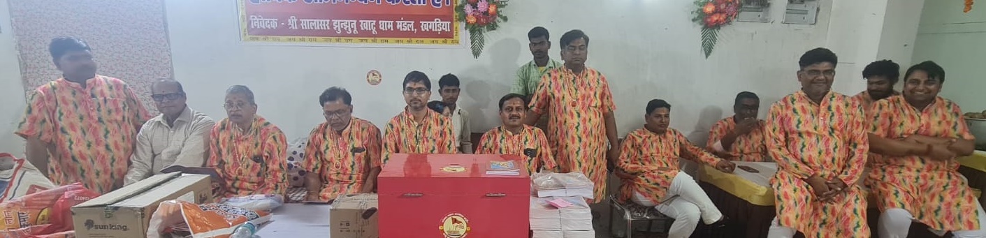 श्री सालासर बालाजी के पंचम वार्षिकोत्सव पर झूमते रहे श्रद्धालु