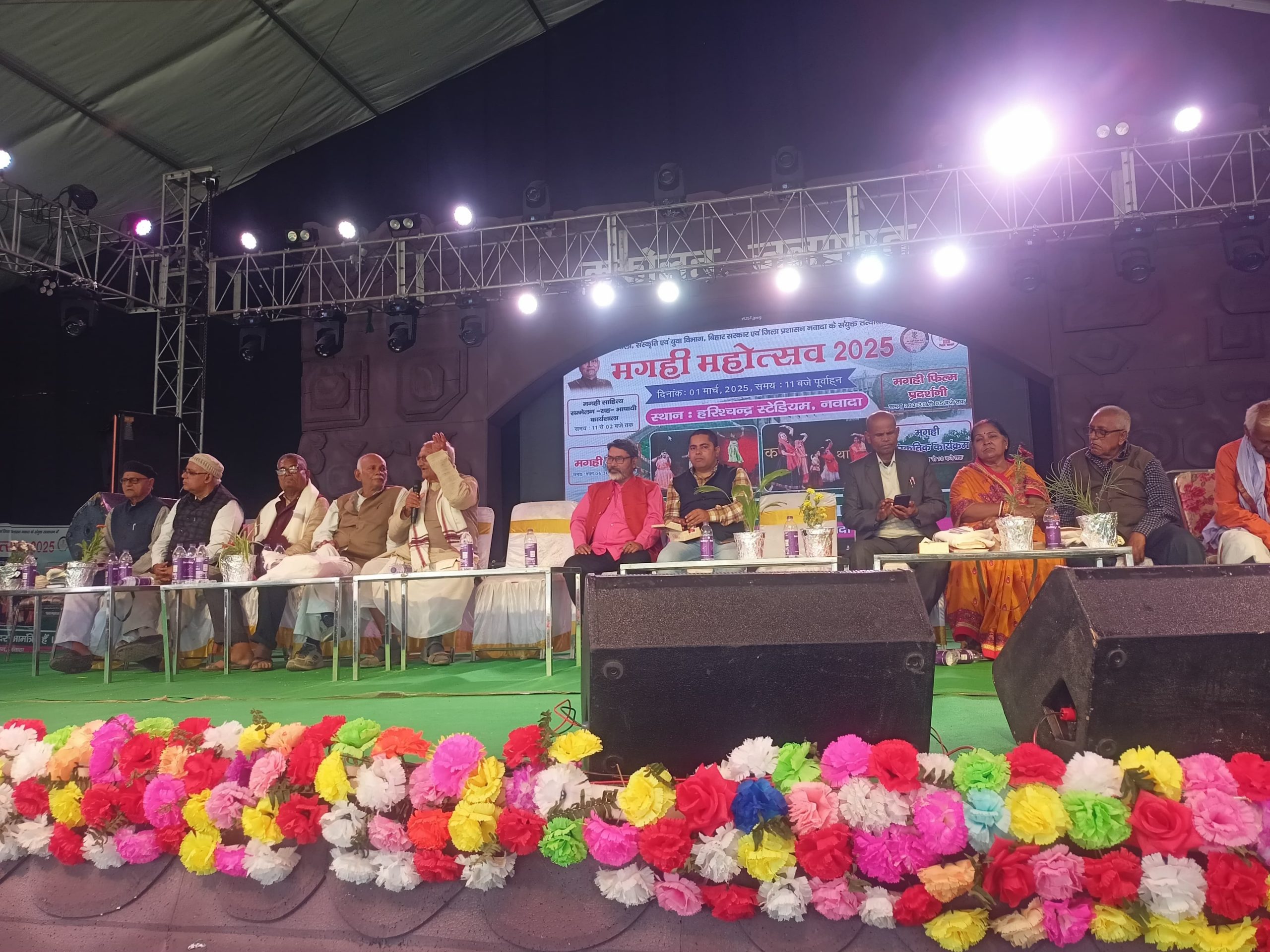 Nawada News : मगही साहित्य व संस्कृति को बचाने और बढ़ाने का संकल्प