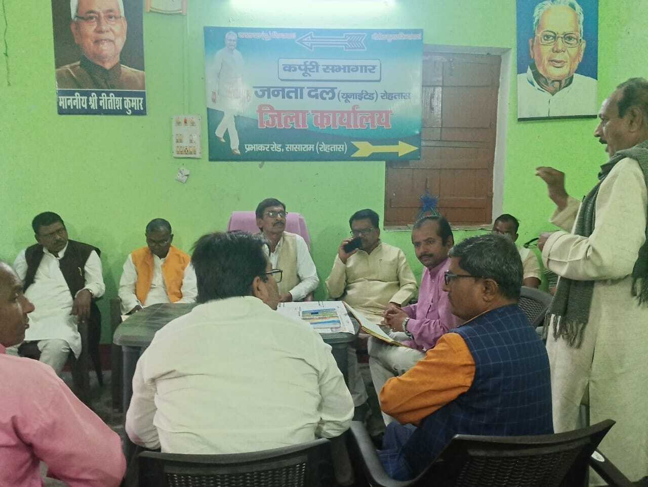 sasaram News : सामाजिक समीकरण के लिए जदयू बनायेगी 10 सदस्यीय कमेटी