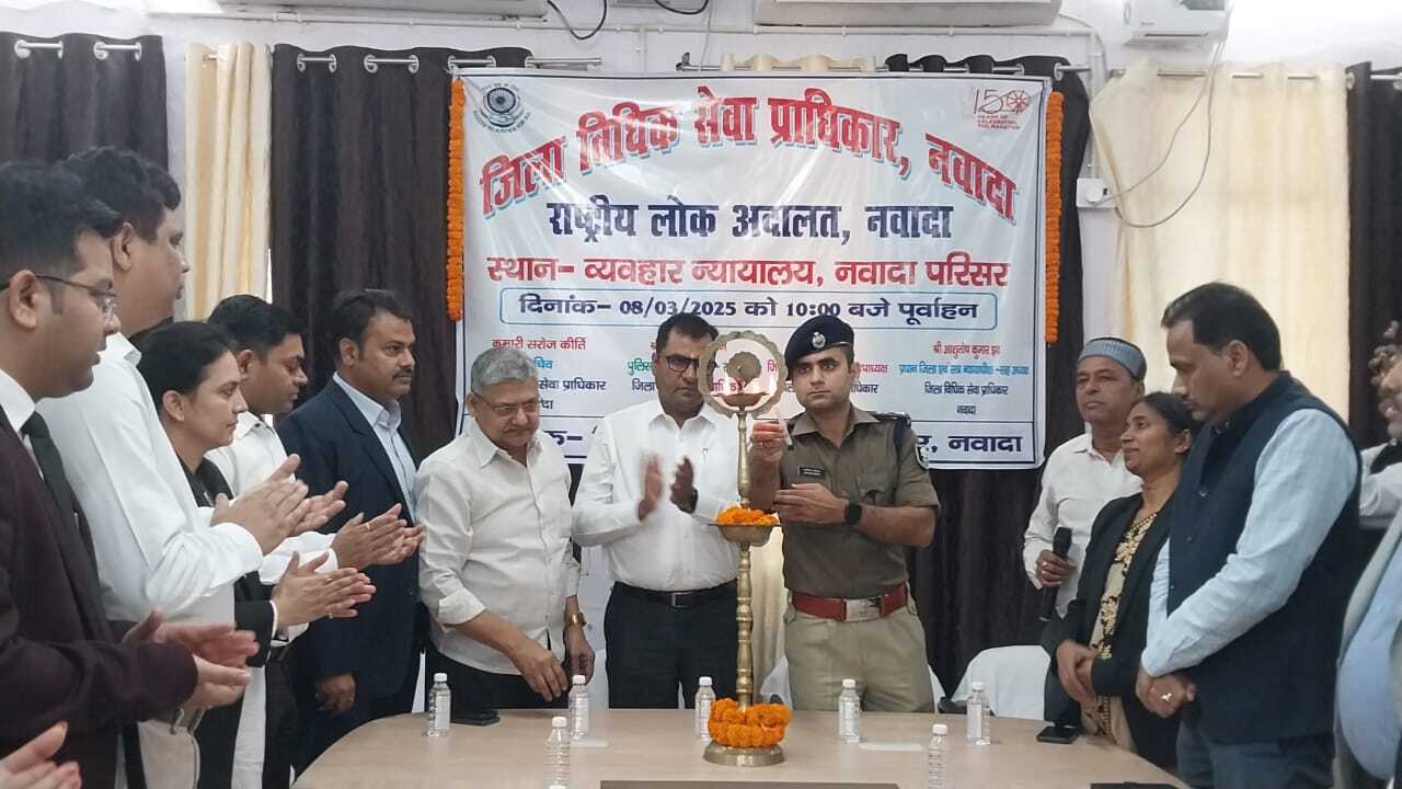 राष्ट्रीय लोक अदालत में 787 मामलों का हुआ निष्पादन