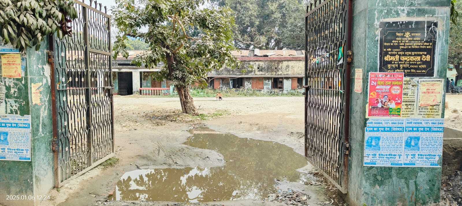 राजस्व कर्मचारी अनिश्चितकलीन हड़ताल पर, आम लोग परेशान