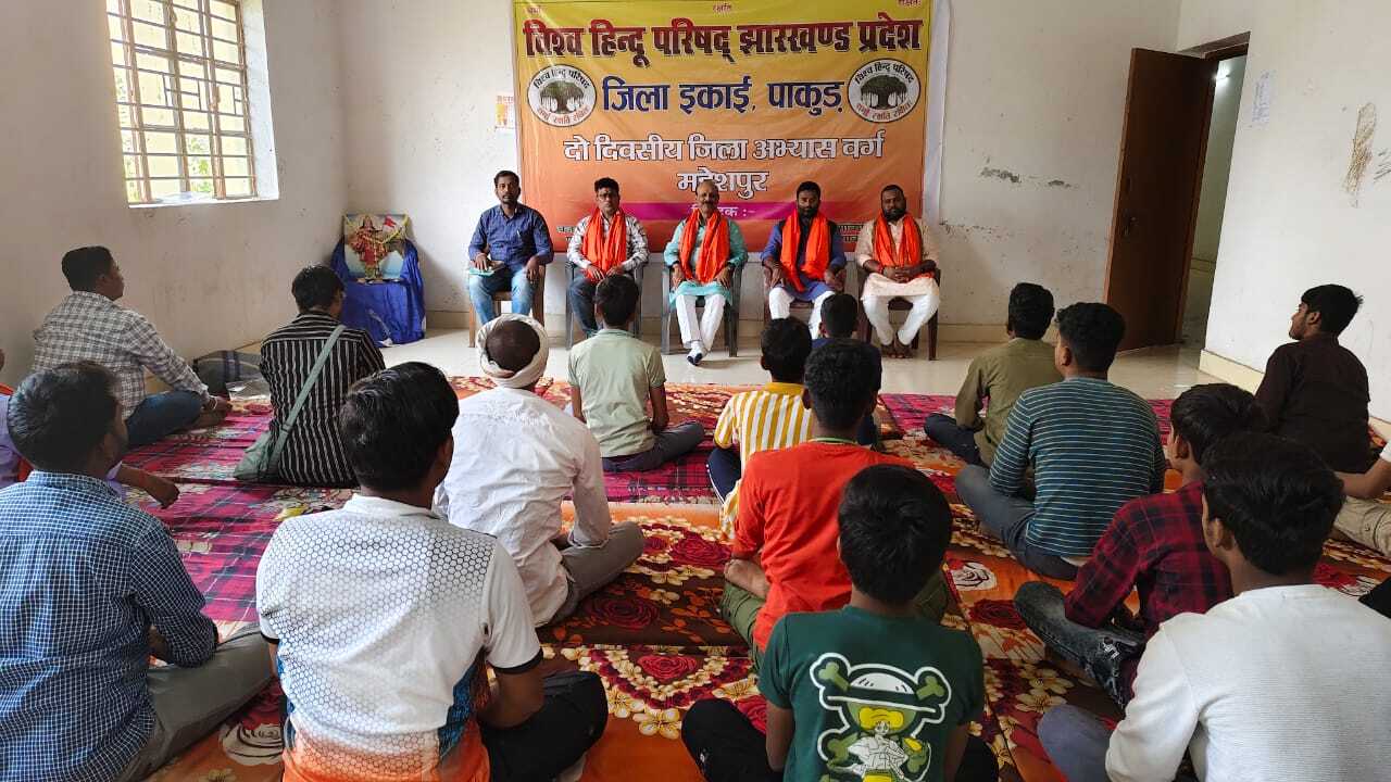 बजरंग दल के प्रखंड अध्यक्ष बने दिलीप तो अशोक संयोजक
