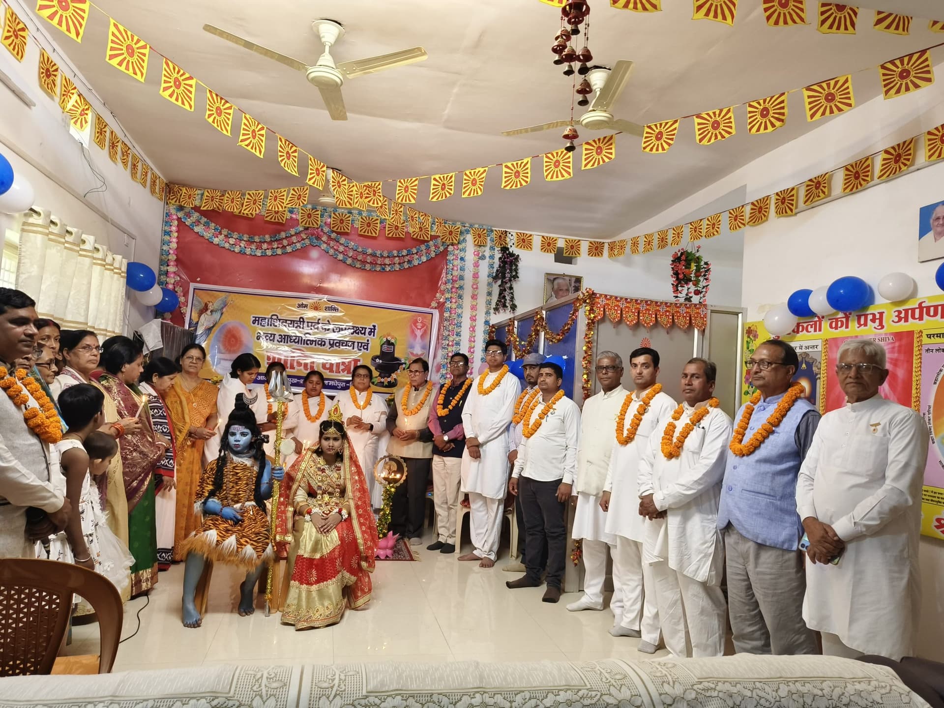 89वीं महाशिवरात्रि शिव जयंती समारोह मनाया