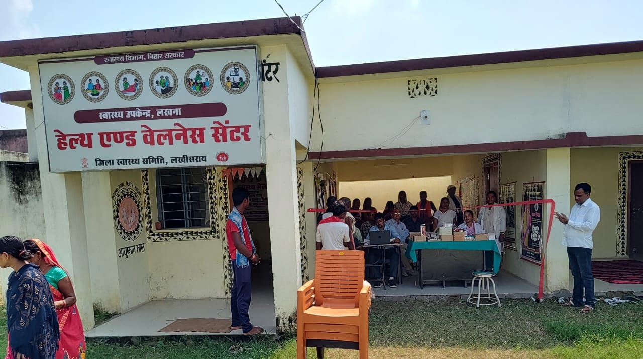 हेल्थ एंड वेलनेस केंद्र के माध्यम से समाज के सभी लोगों को मिल रहा है लाभ
