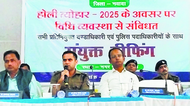 होली : 312 स्थानों पर पर तैनात होंगे दंडाधिकारी