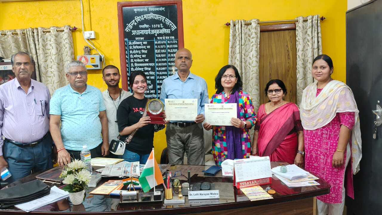 आरएम कॉलेज की छात्रा पूजा ने 38वें अंतर विश्वविद्यालय युवा महोत्सव में किया पांचवां स्थान प्राप्त