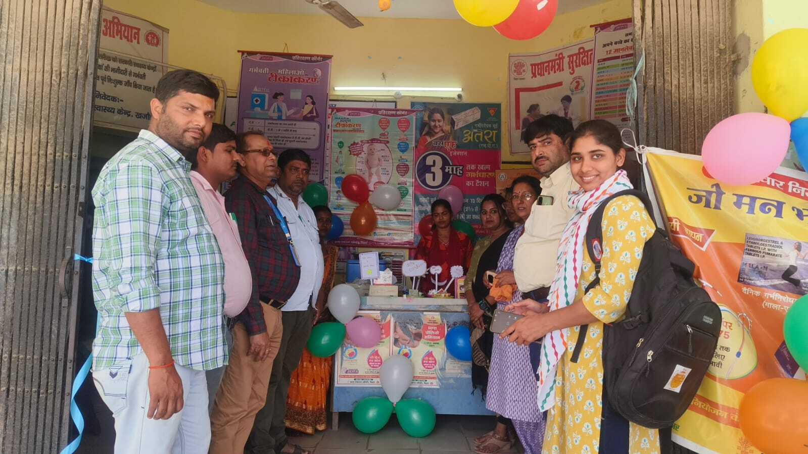 Madhubani News : परिवार नियोजन पखवाड़ा का किया शुभारंभ