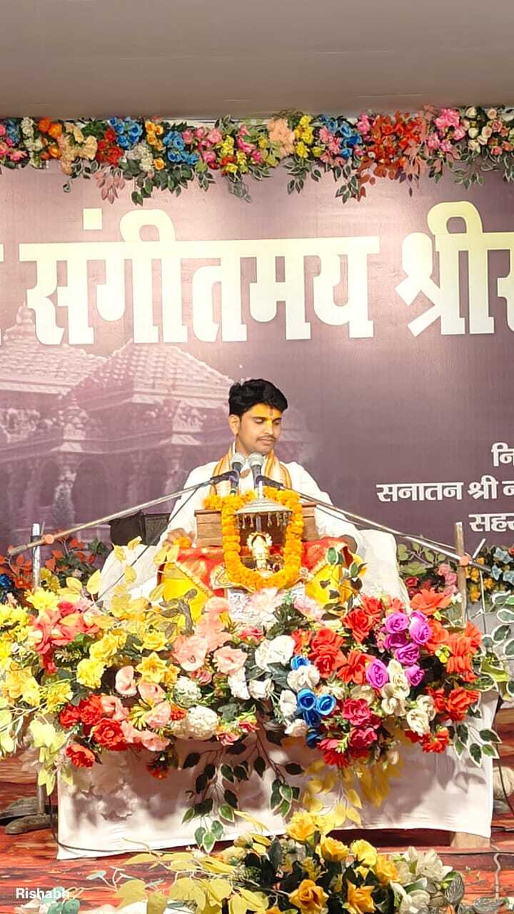 श्रीराम महायज्ञ, संगीतमय श्रीराम कथा में उमड़ रहे श्रद्धालु