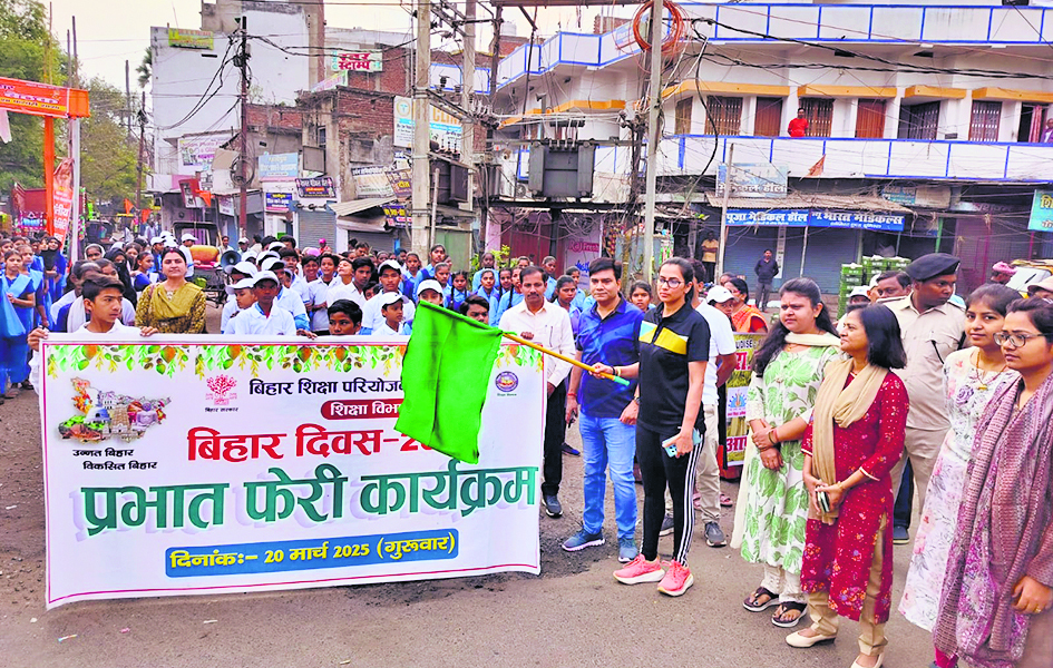 प्रभातफेरी के साथ जिले में तीन दिवसीय बिहार दिवस कार्यक्रम का हुआ आगाज