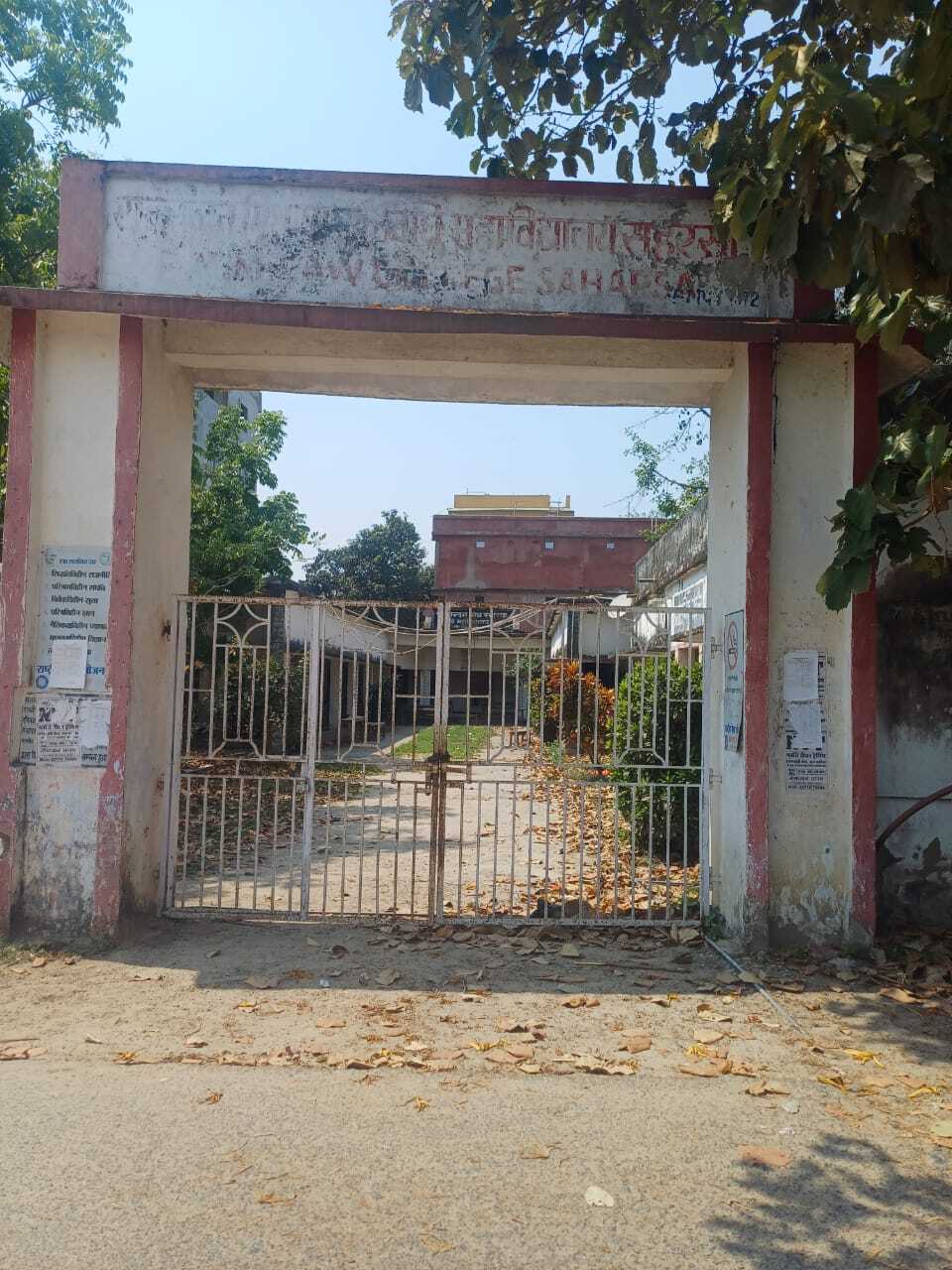 53 वर्ष बाद मिलेगा आरएमएम लॉ काॅलेज को स्थायी प्रधानाचार्य