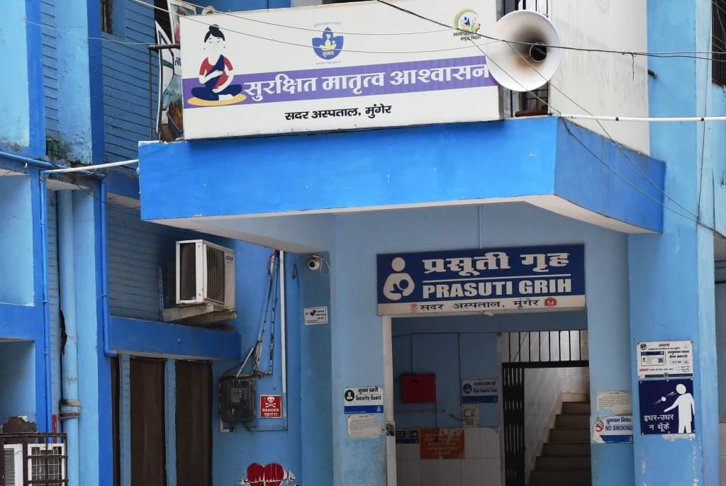 प्रसव केंद्र में नहीं थी चिकित्सक, बाद में आयी और प्रसूता को किया रेफर