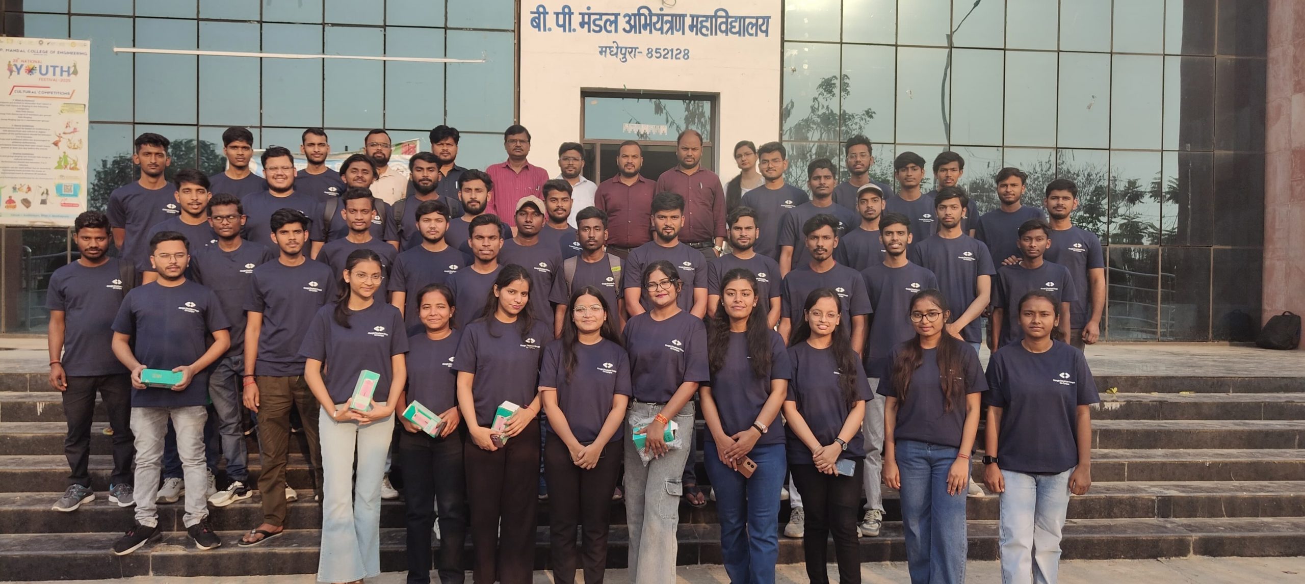 इंजीनियरिंग कॉलेज में गूगल डेवलपर ग्रुप की हुई शुरुआत