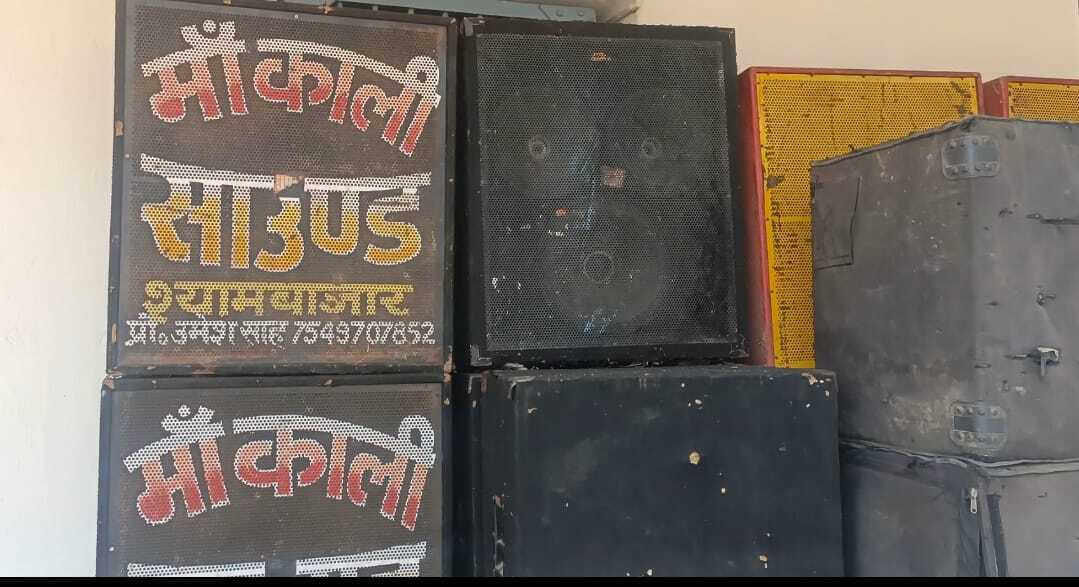 बौंसी पुलिस ने थाना क्षेत्र से आठ डीजे को किया जब्त