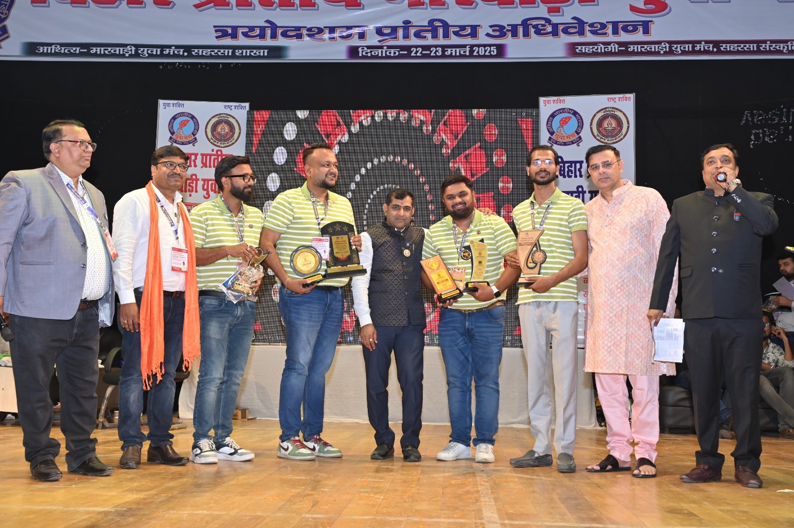 13वें बिहार प्रांतीय मारवाड़ी युवा मंच अधिवेशन में फारबिसगंज शाखा को मिले 10 सम्मान