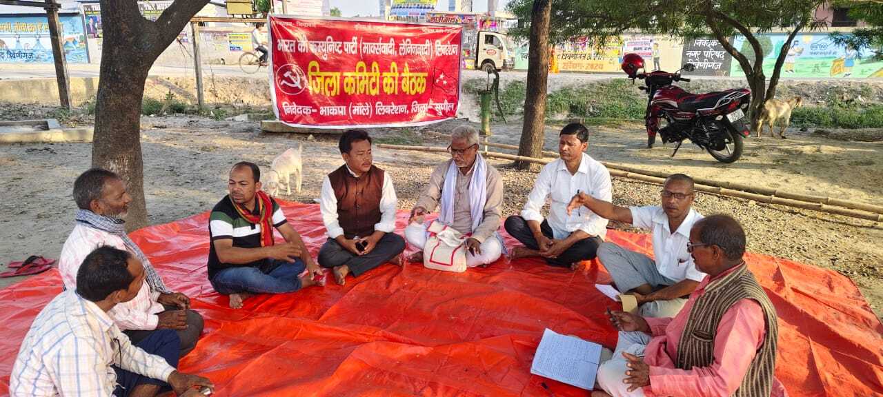 भाकपा माले कमेटी की बैठक आयोजित