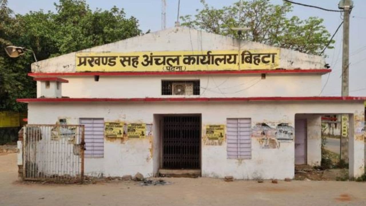 Bihar News: अगले साल जून तक जिले के अंचल कार्यालयों का होगा नया भवन, निर्माण कार्य पर करोड़ों होंगे खर्च Bihar News: अगले साल जून तक जिले के अंचल कार्यालयों का होगा नया भवन, निर्माण कार्य पर करोड़ों होंगे खर्च