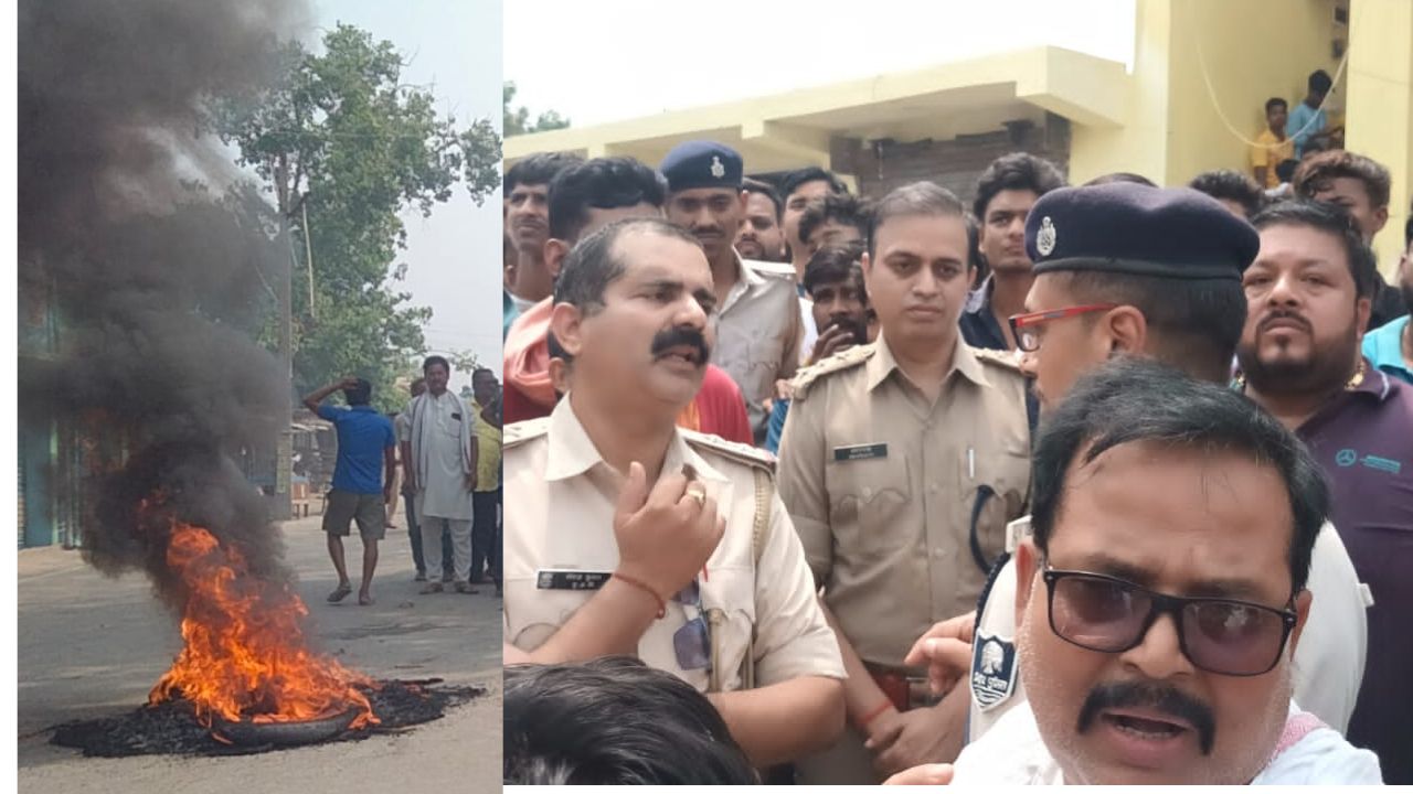 सारण में सुरेश सिंह हत्याकांड के आरोपित की गिरफ्तारी को लेकर विरोध प्रदर्शन, ग्रामीणों ने आगजनी करते हुए जाम की सड़क