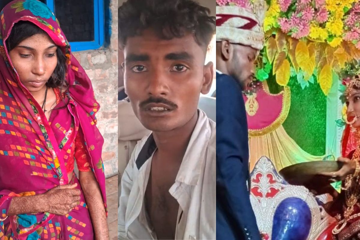 Begusarai News: शादी के 3 दिन बाद लवर को भाई बताकर ससुराल बुलाया, आपत्तिजनक स्थिति में पकड़ाए, पति ने लिया बड़ा फैसला