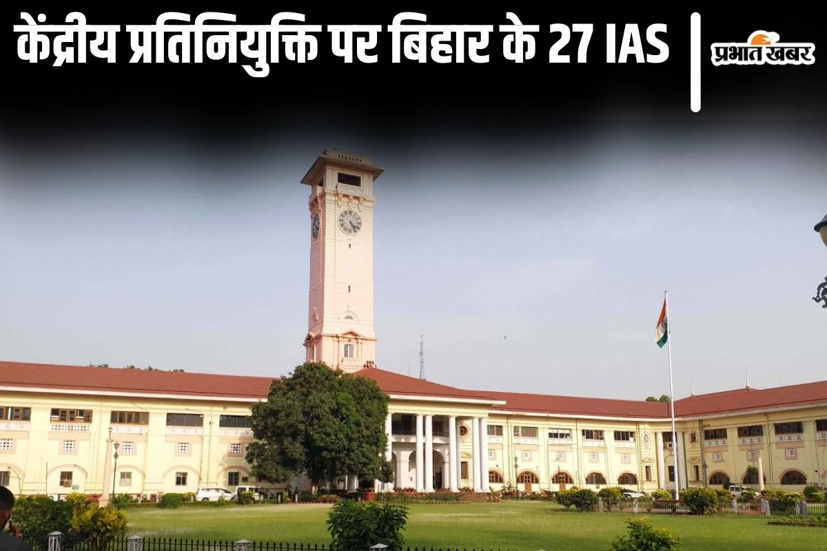 वर्षों से दिल्ली में जमे हैं बिहार कैडर के ये 27 IAS अफसर, पीएम मोदी और अमित शाह की टीम का भी हैं हिस्सा…