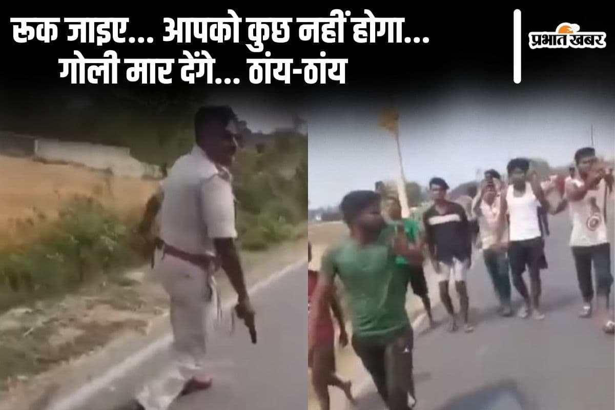 chapra police viral video